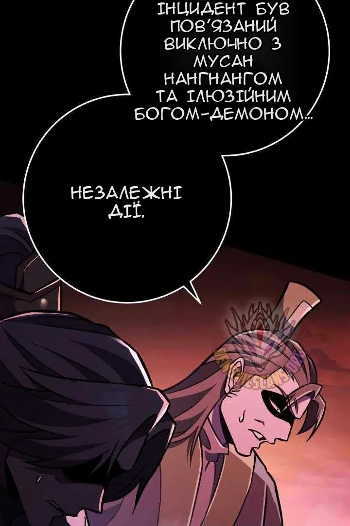 Сторінка 158