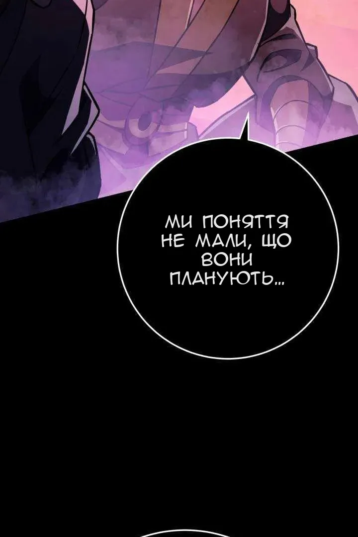 Сторінка 159