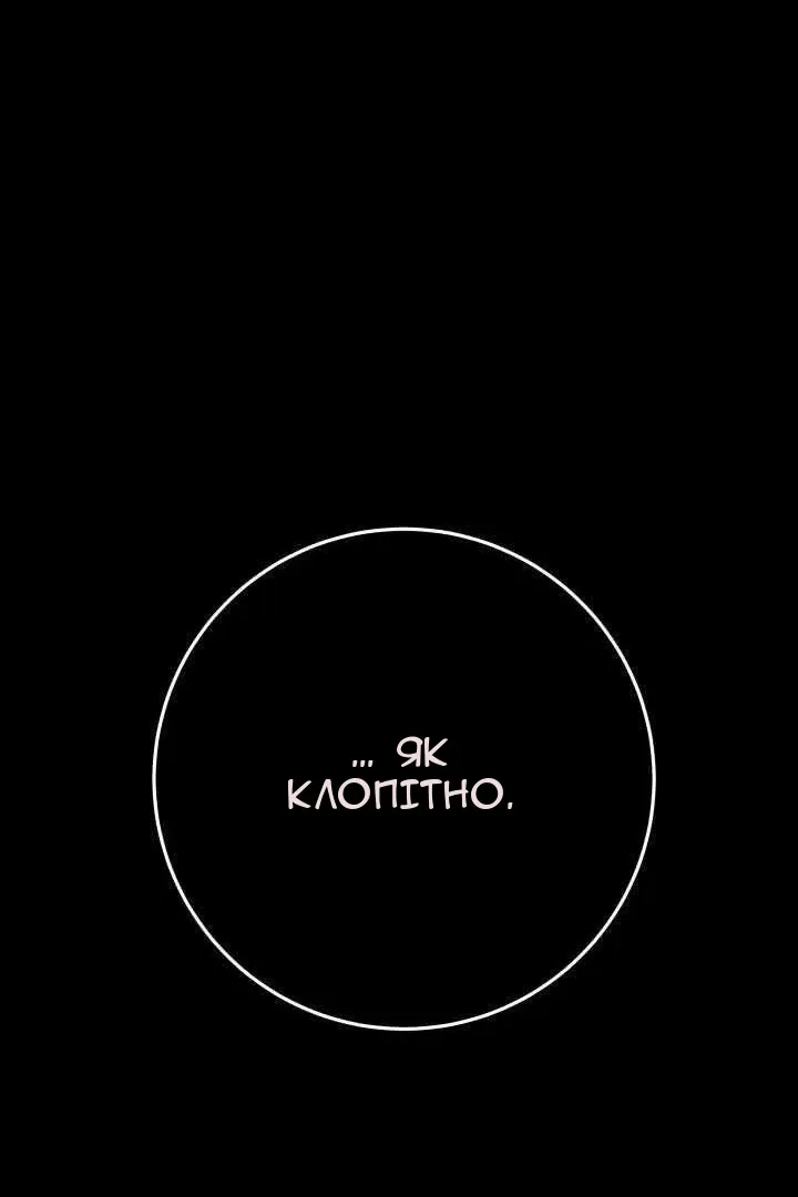 Сторінка 162