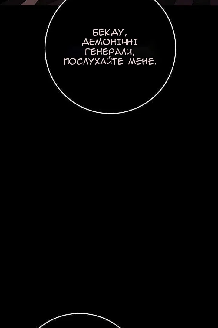 Сторінка 164