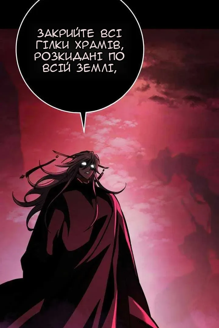 Сторінка 165
