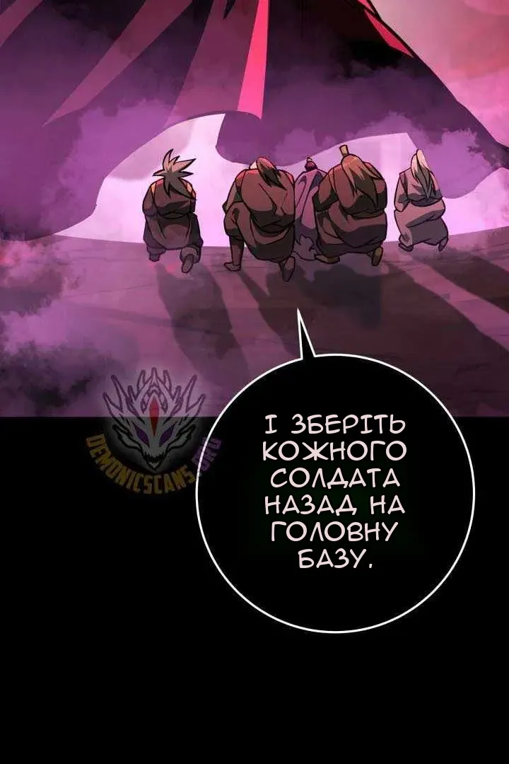 Сторінка 166