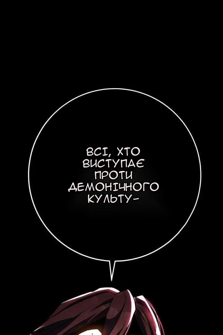 Сторінка 167