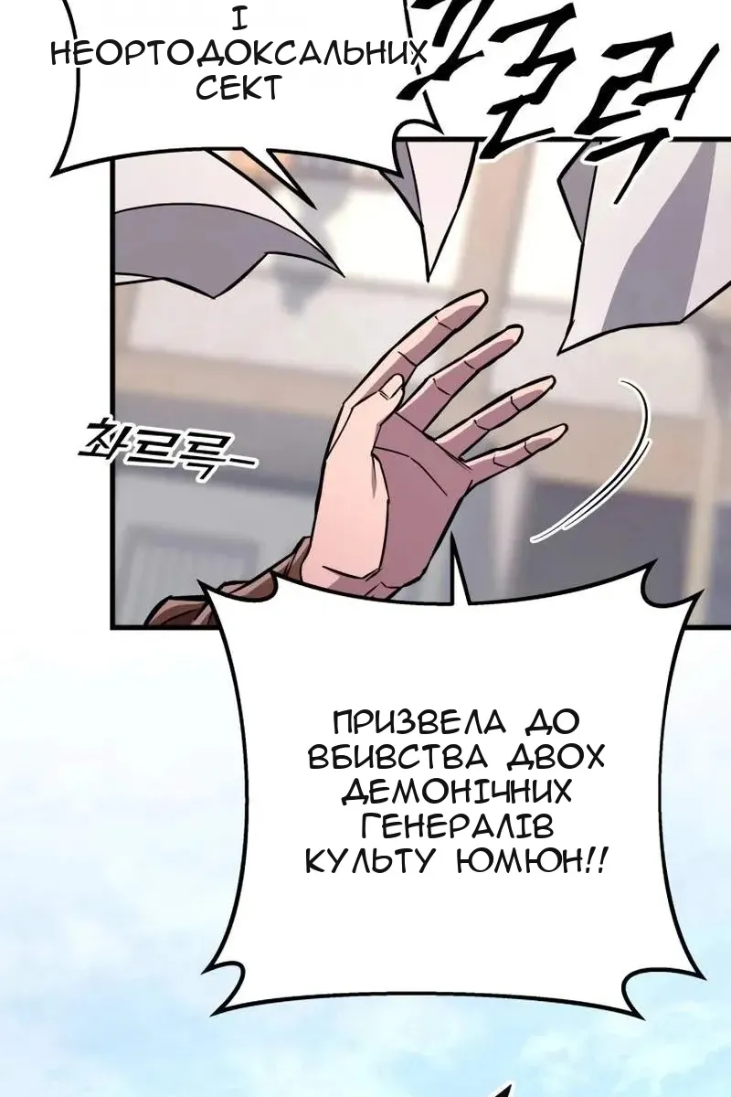 Сторінка 3