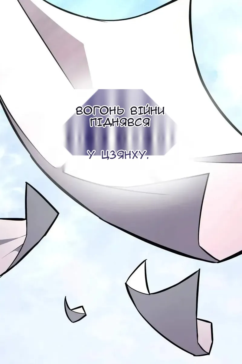 Сторінка 5