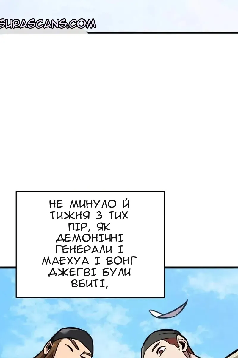 Сторінка 6