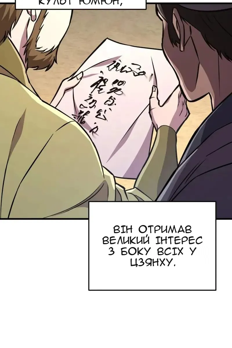 Сторінка 9