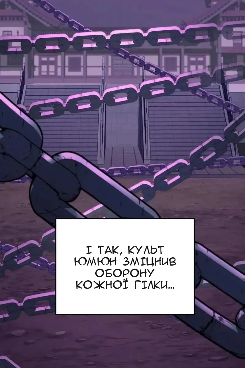 Сторінка 11