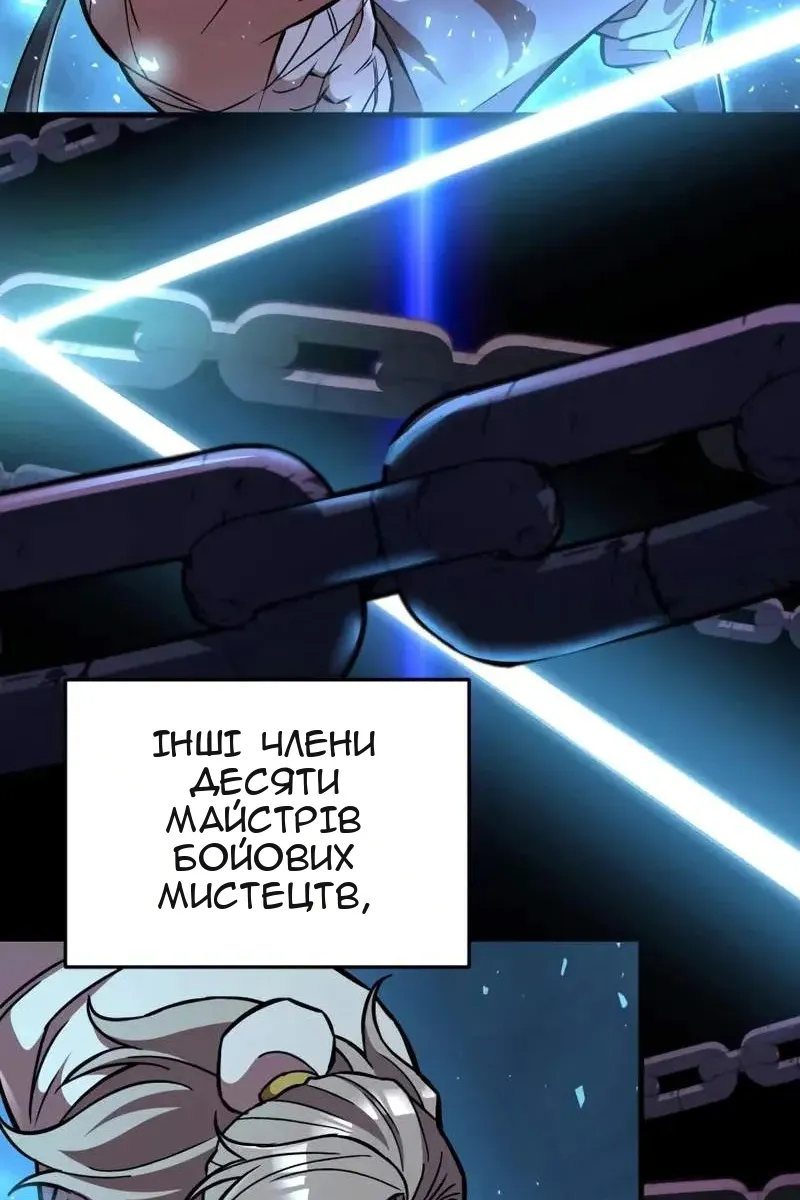 Сторінка 13