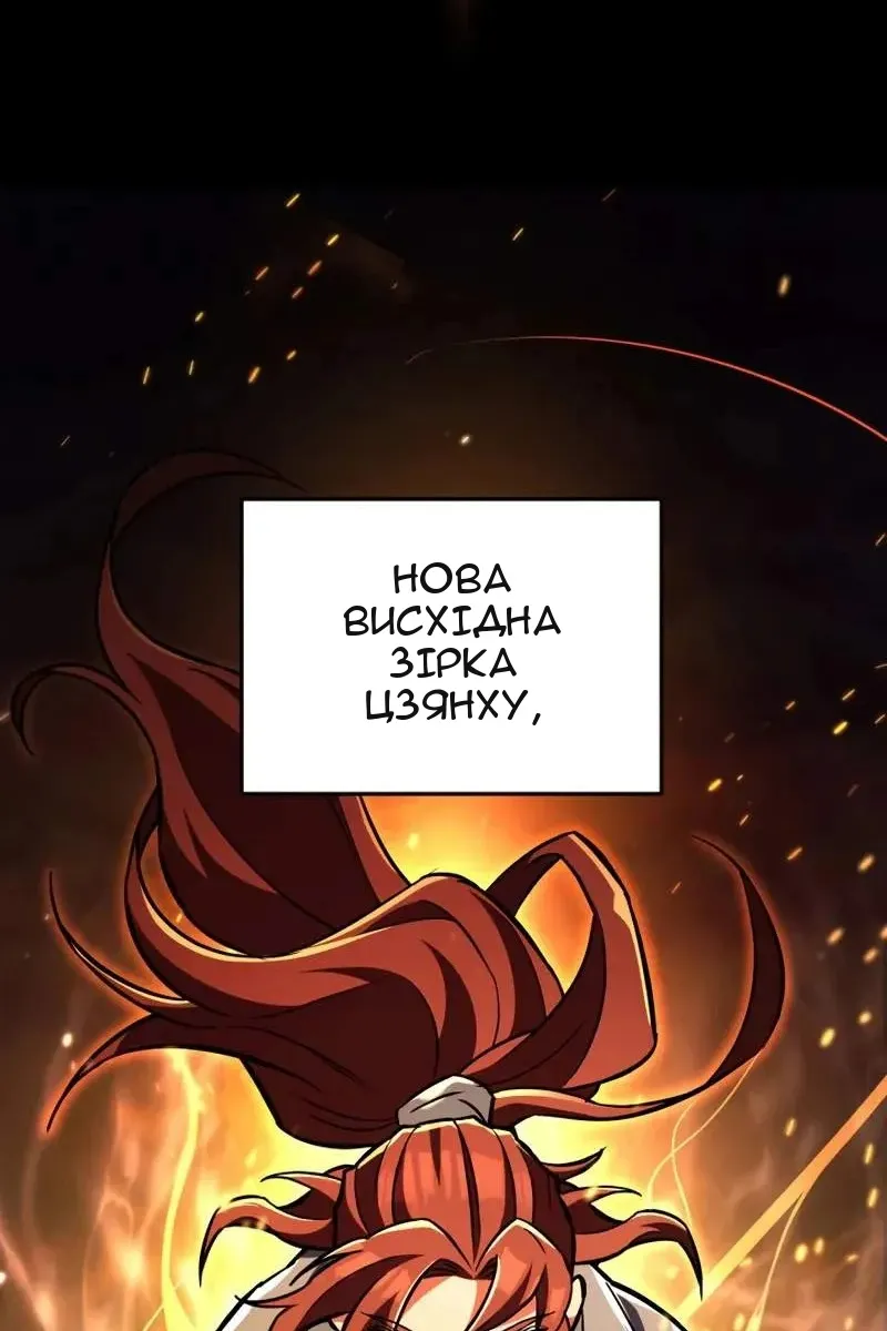 Сторінка 19