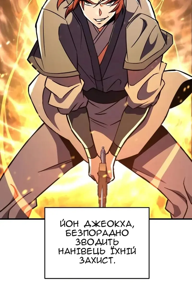 Сторінка 20