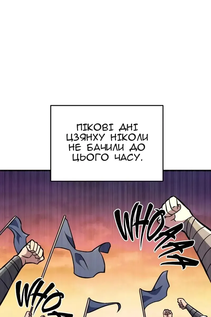 Сторінка 21