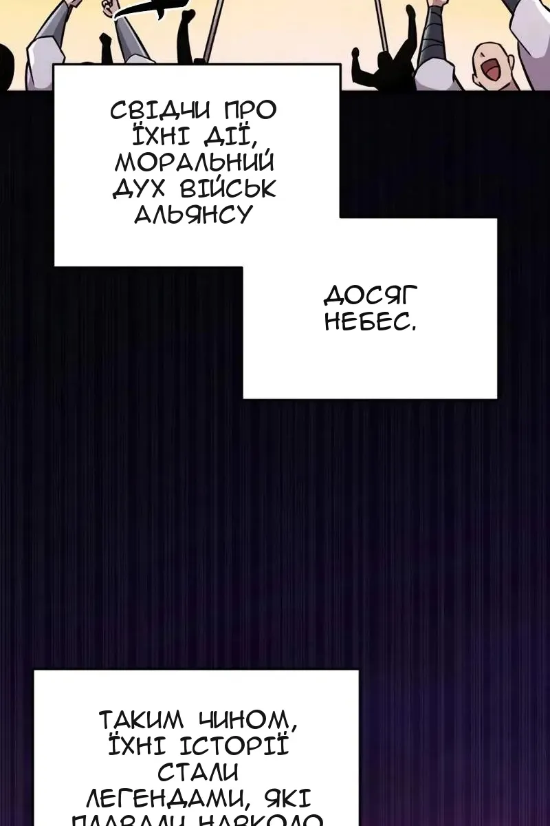 Сторінка 22