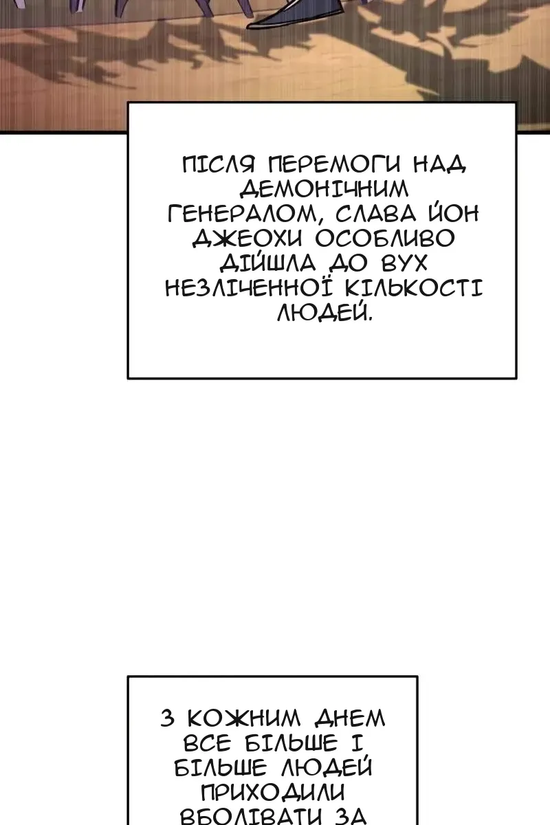 Сторінка 24