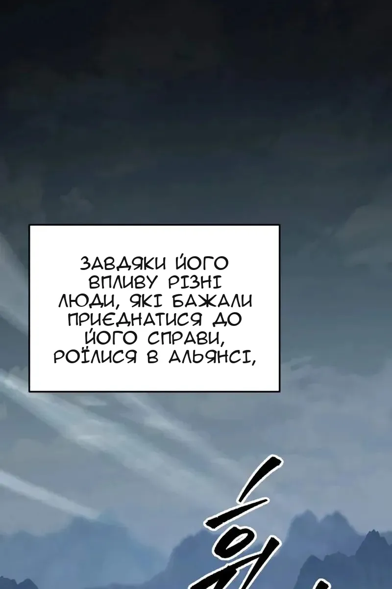 Сторінка 26