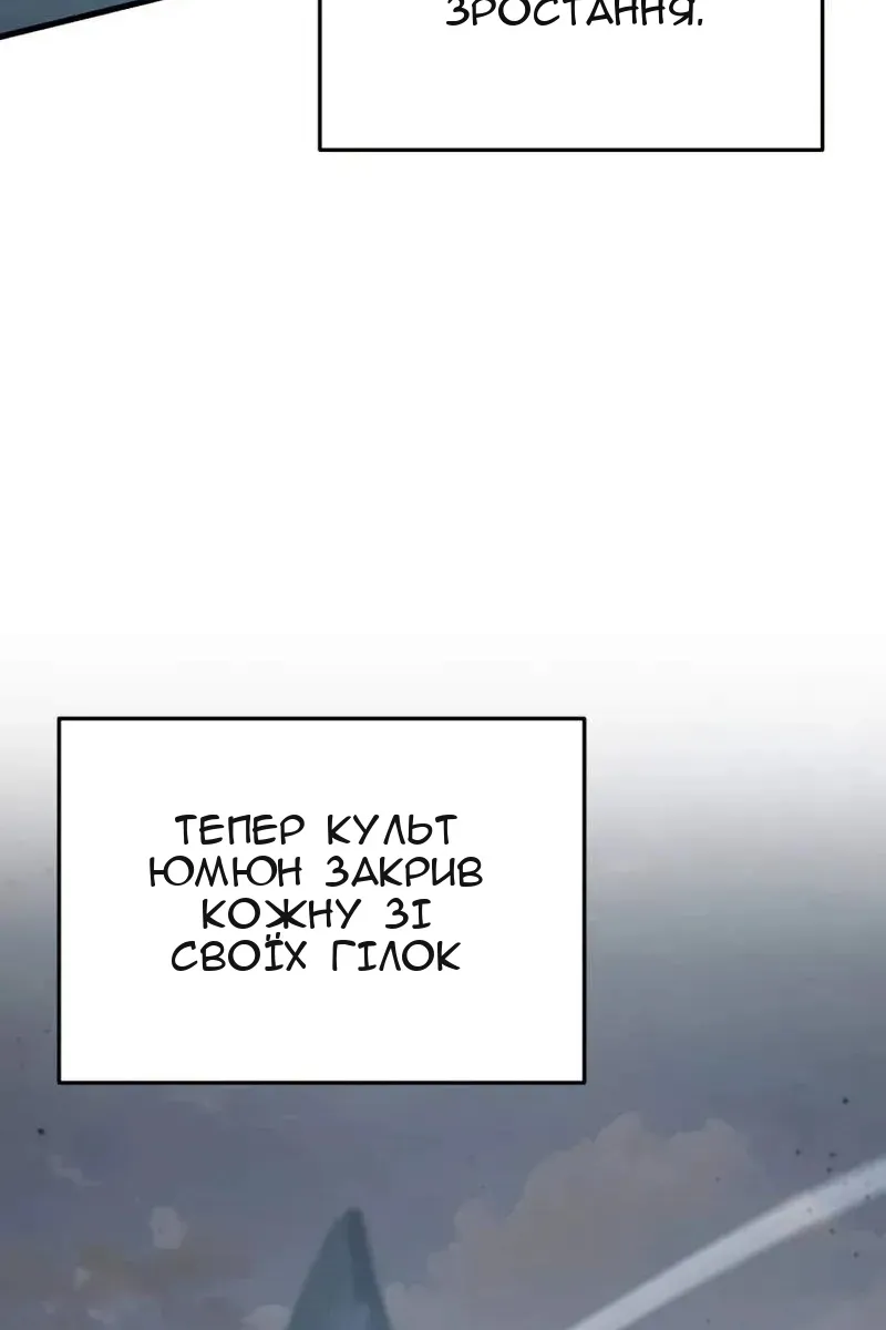 Сторінка 29