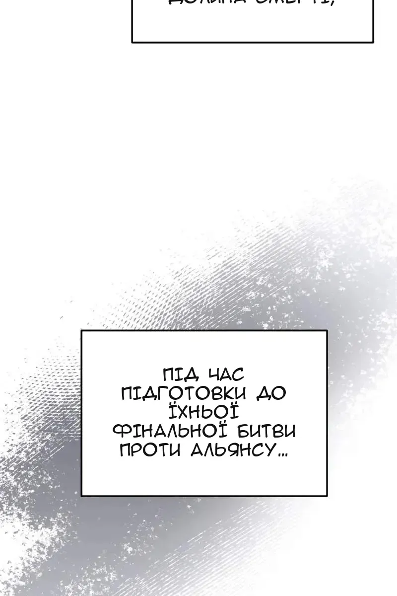 Сторінка 31