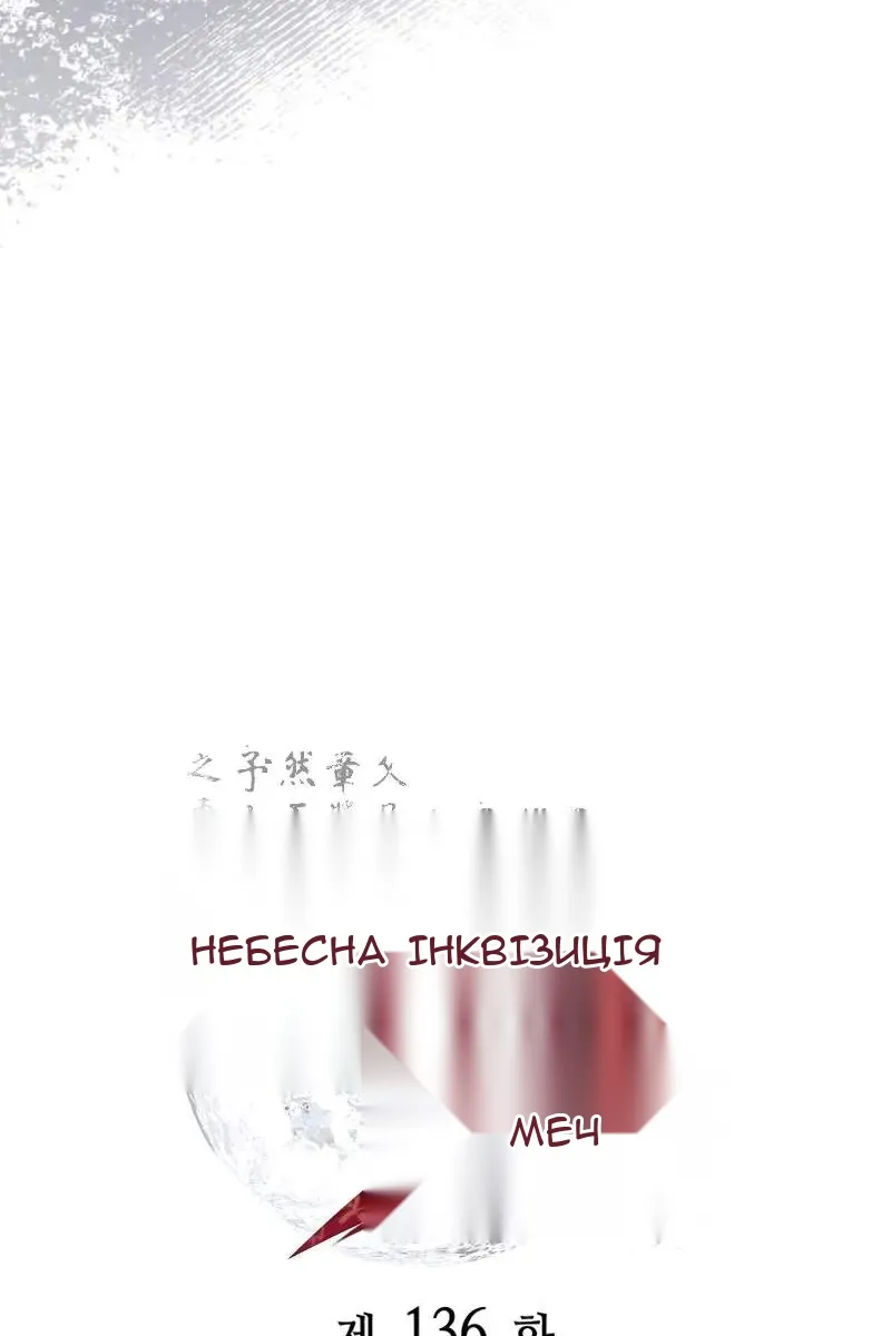 Сторінка 32