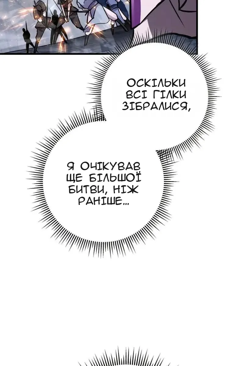 Сторінка 42