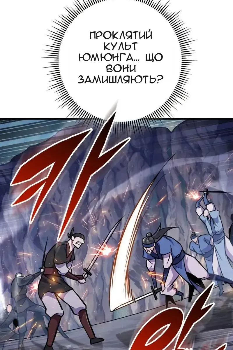 Сторінка 43