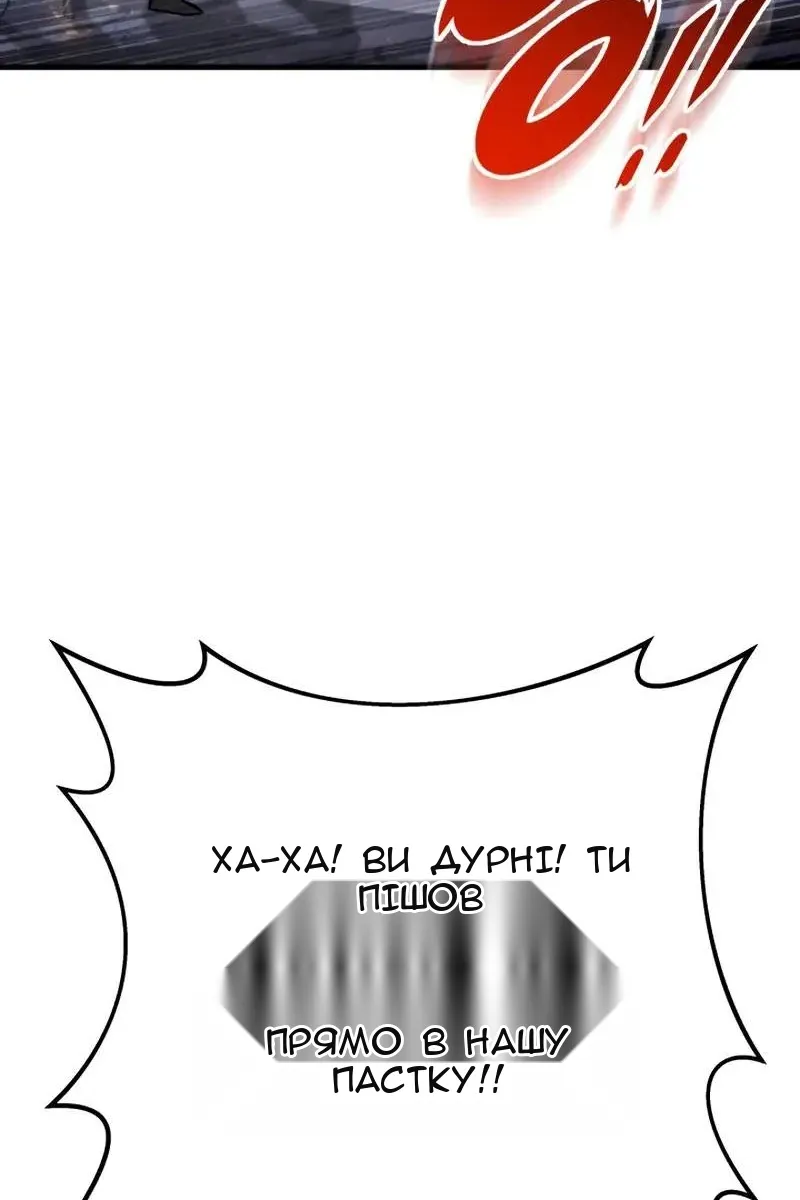 Сторінка 44