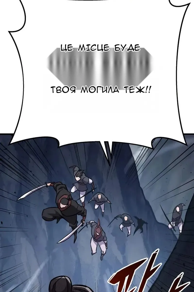 Сторінка 46