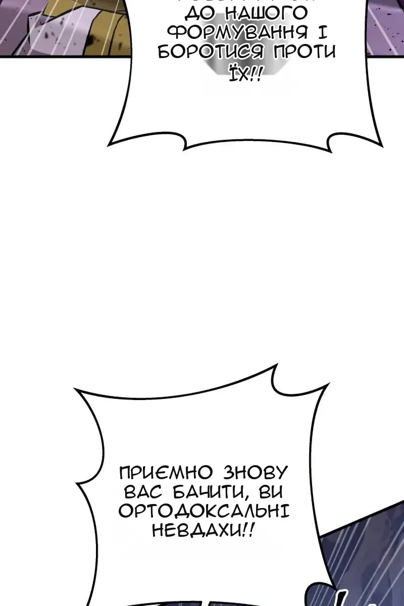 Сторінка 49