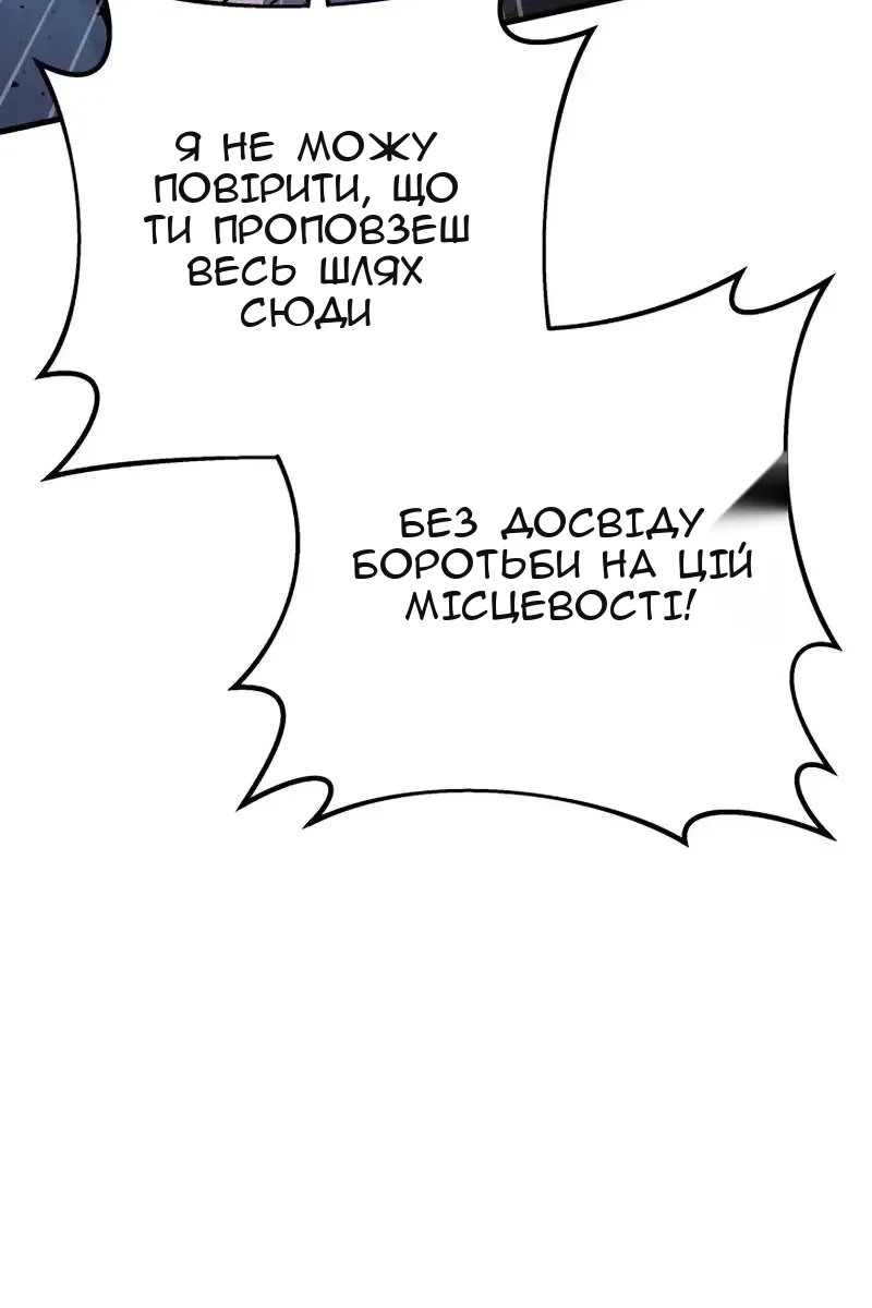 Сторінка 51