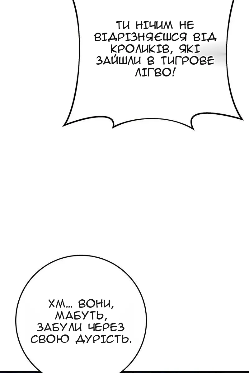 Сторінка 53