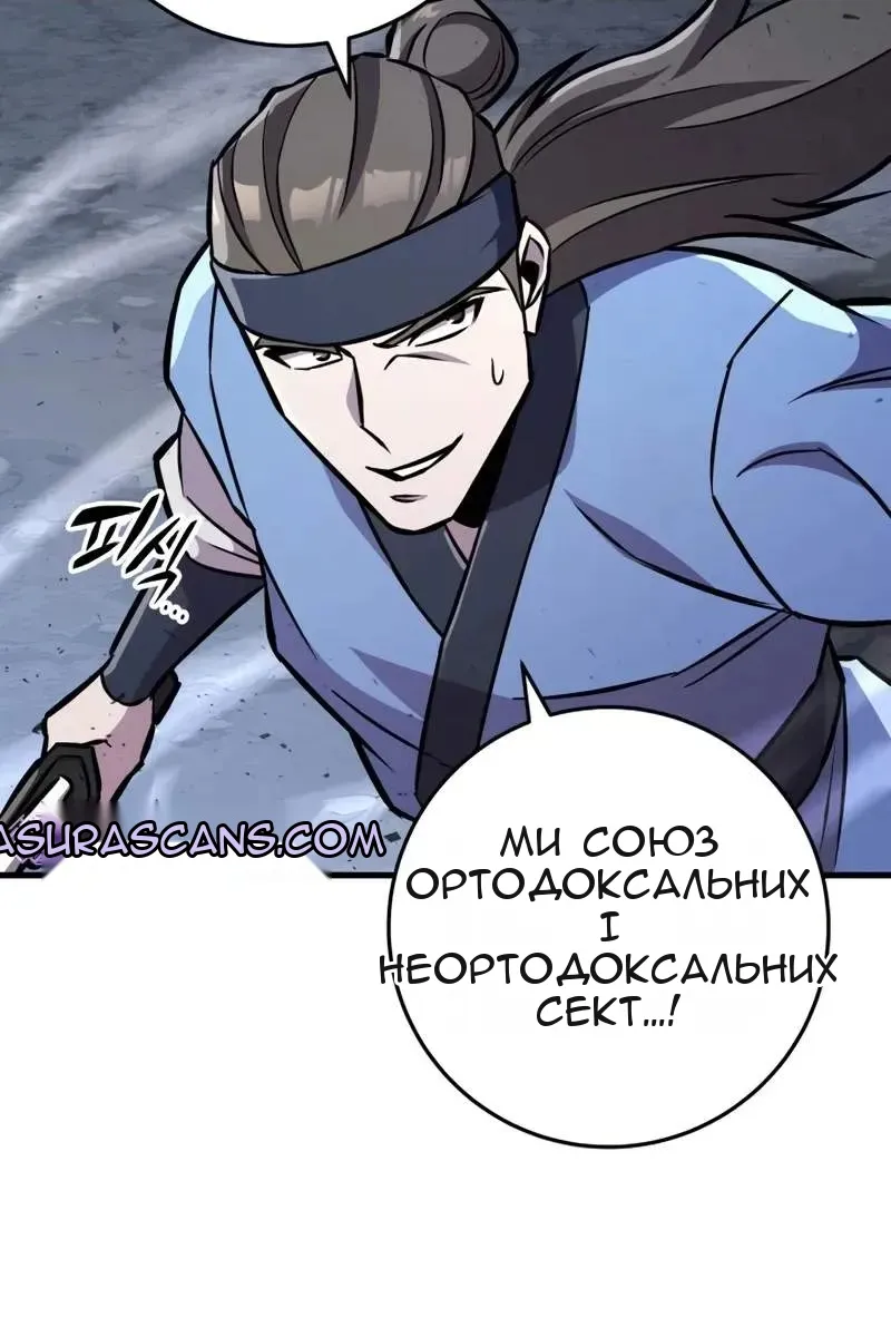 Сторінка 54