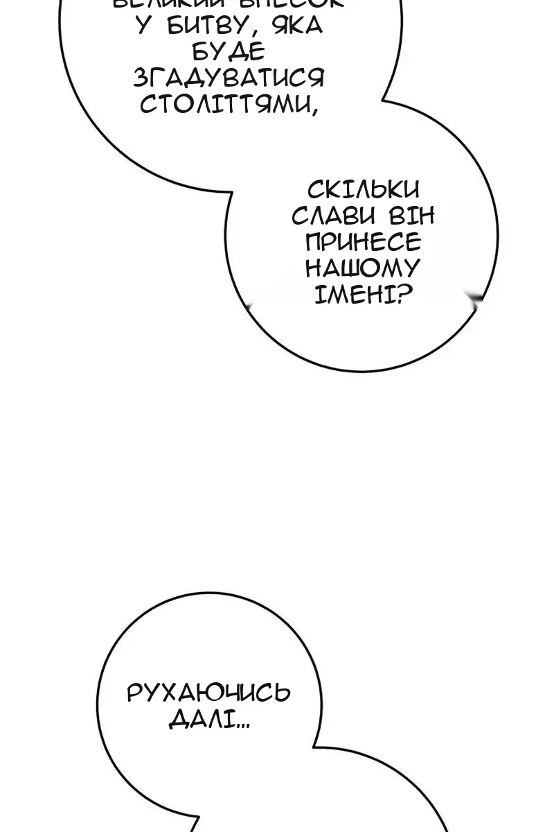 Сторінка 62