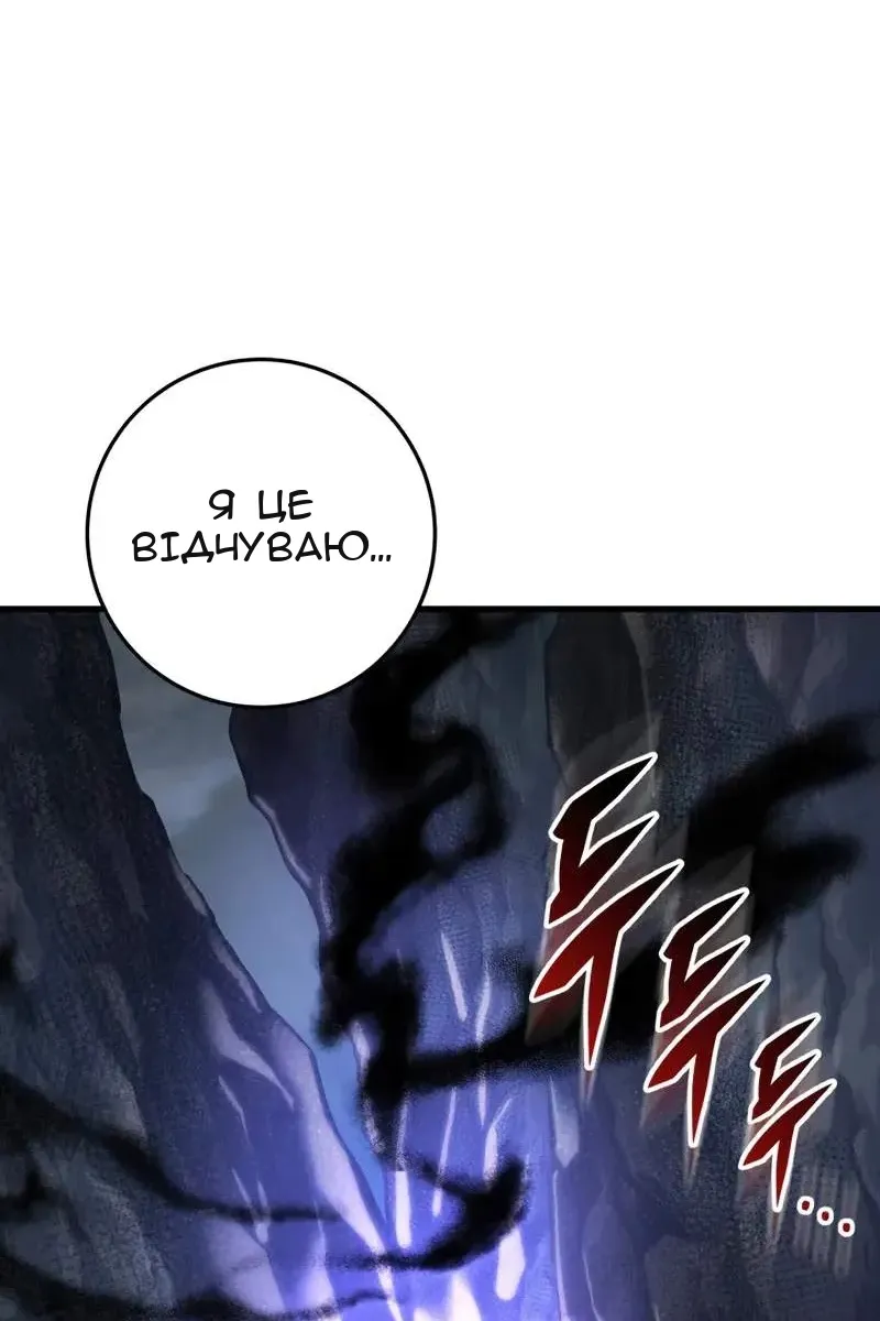 Сторінка 66