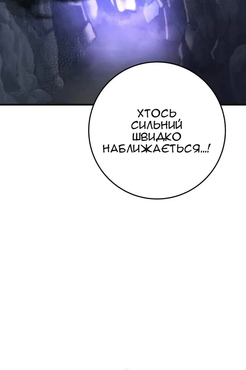 Сторінка 67
