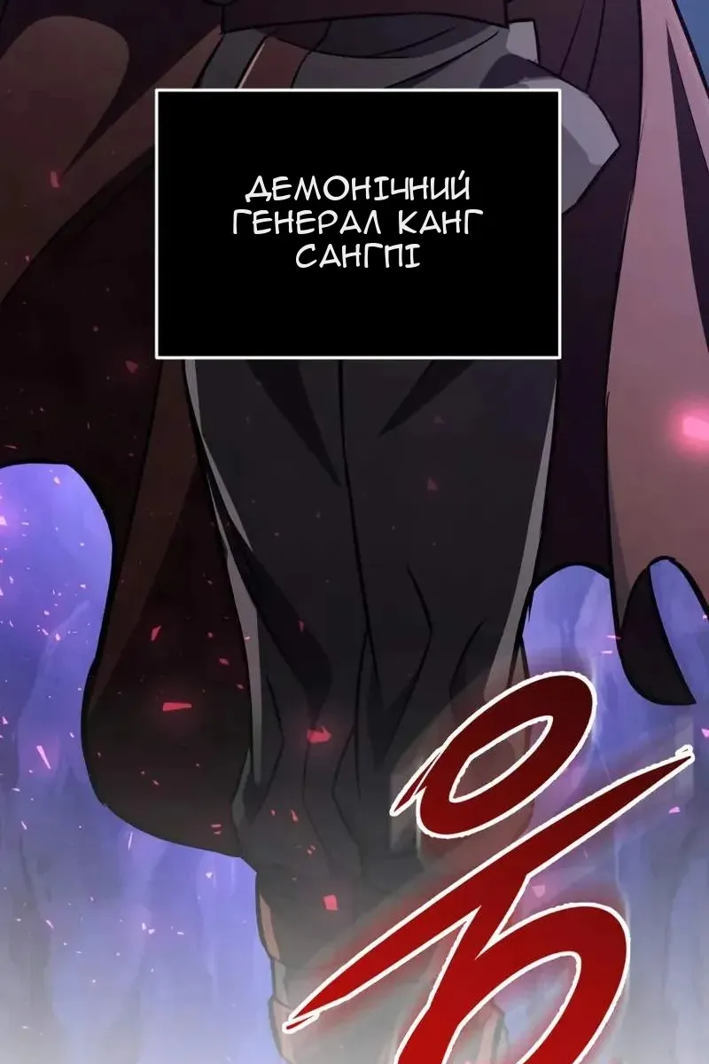 Сторінка 71