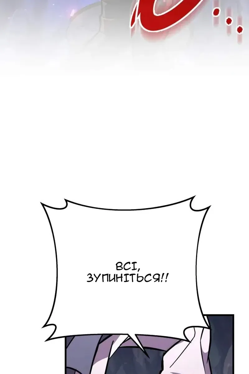 Сторінка 72