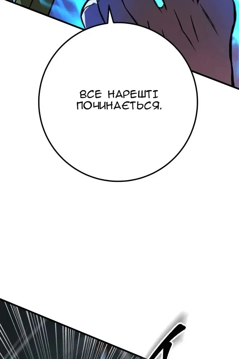 Сторінка 84