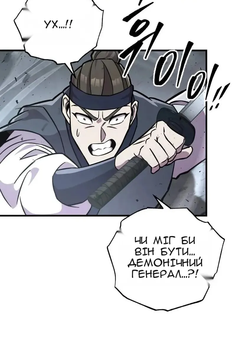 Сторінка 89