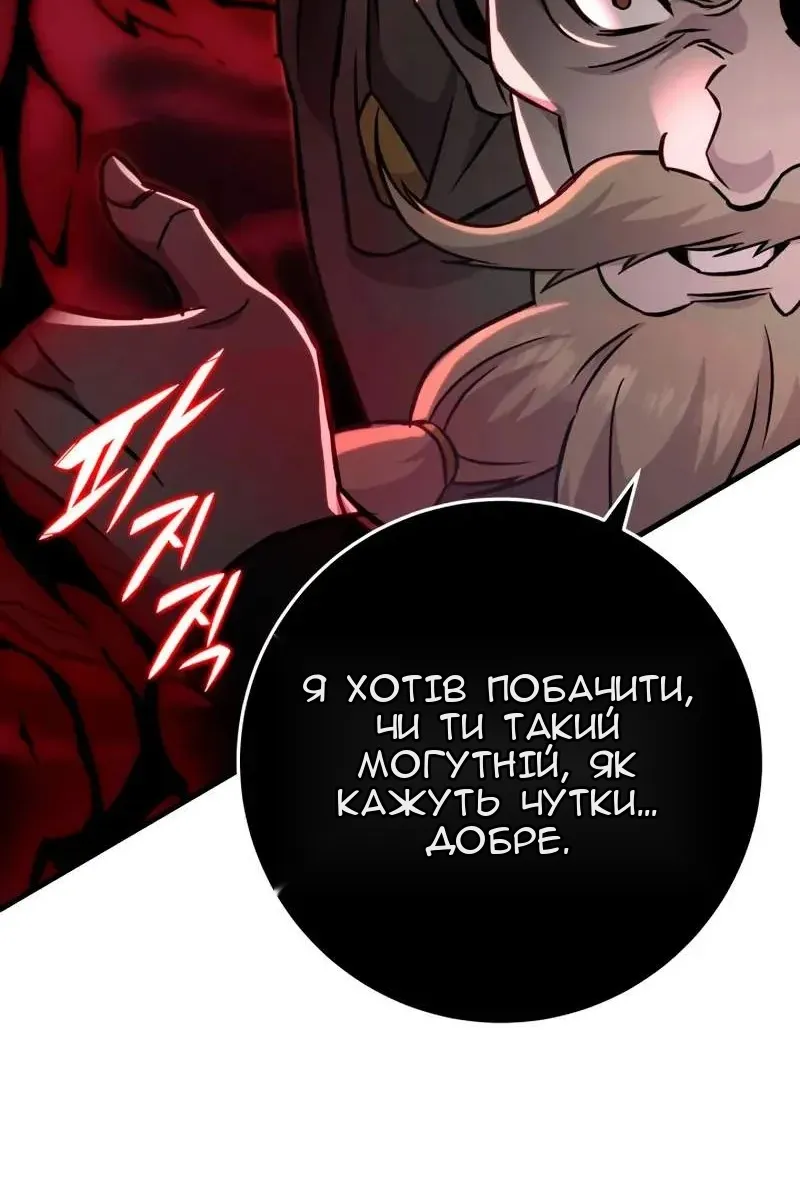 Сторінка 91
