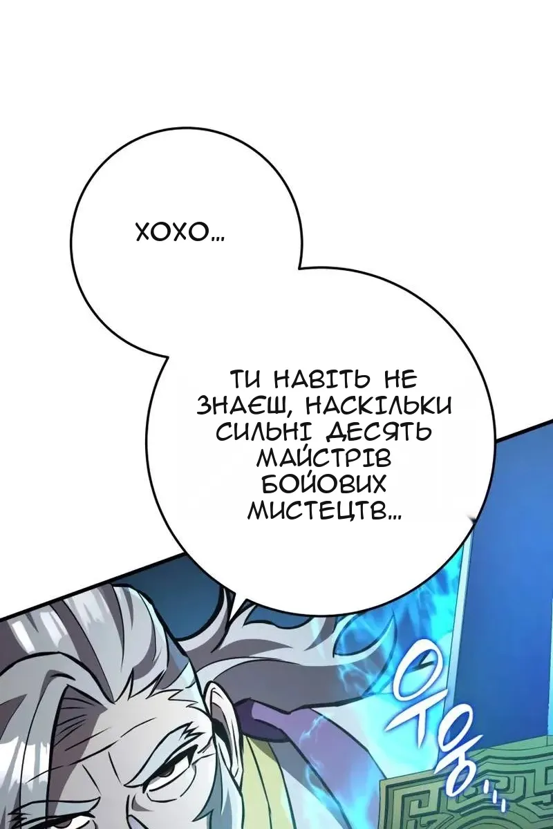 Сторінка 92