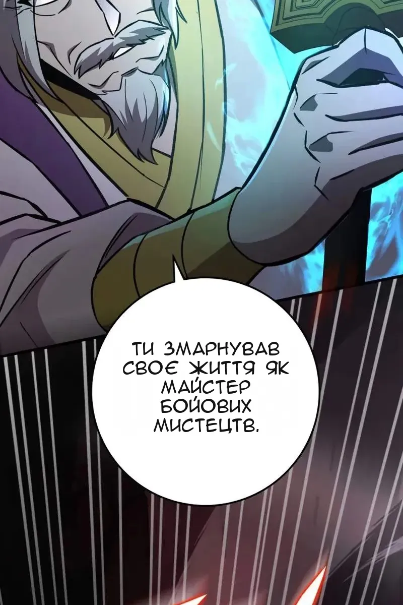 Сторінка 93