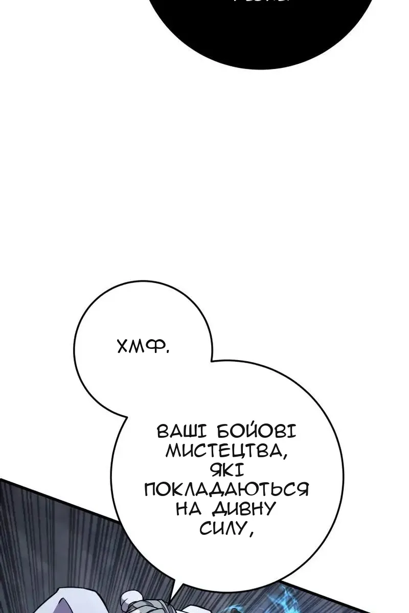Сторінка 99