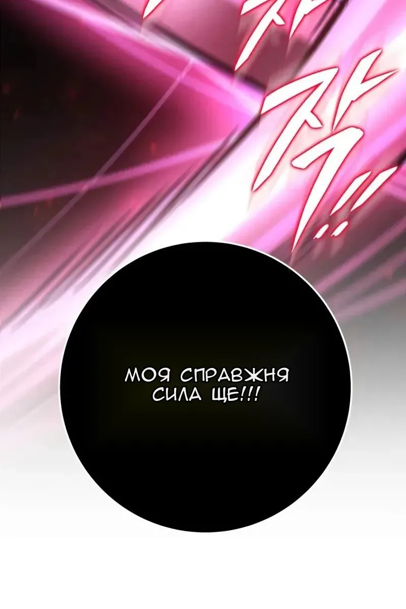 Сторінка 105