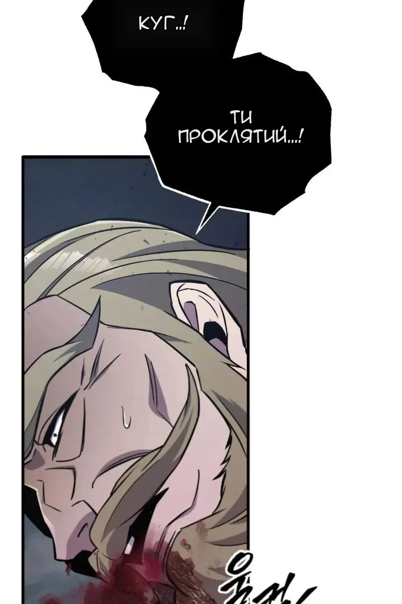Сторінка 116
