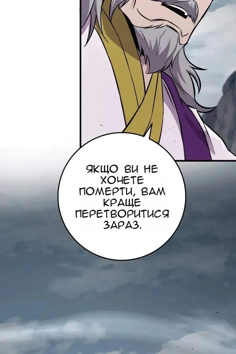 Сторінка 118