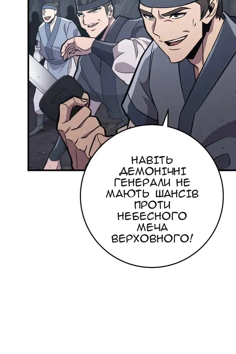 Сторінка 122