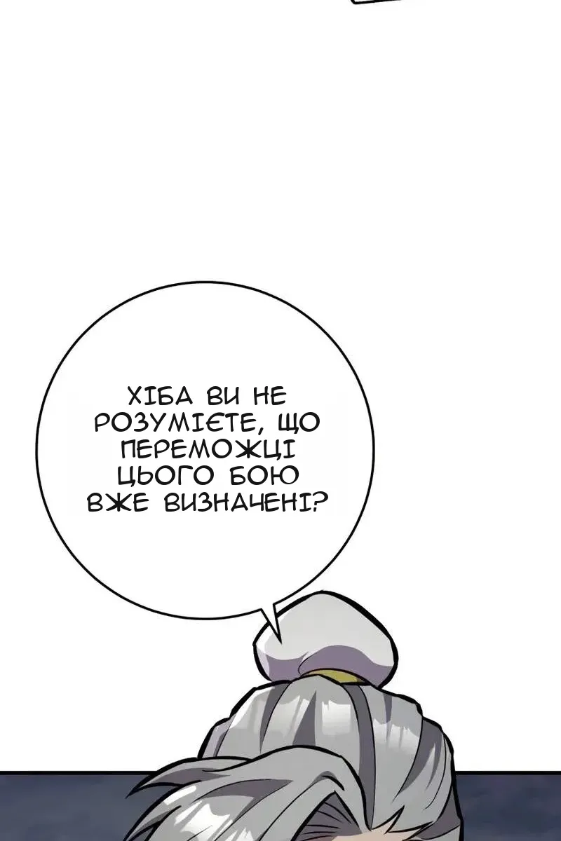Сторінка 124