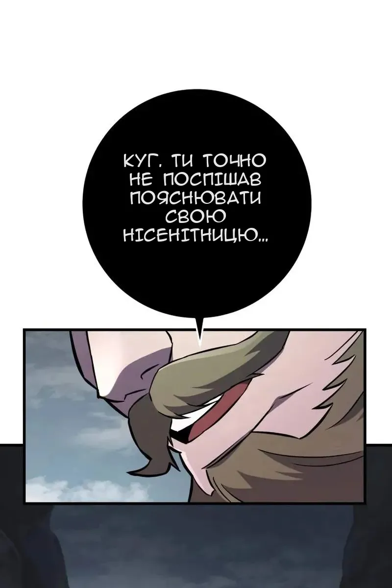 Сторінка 126
