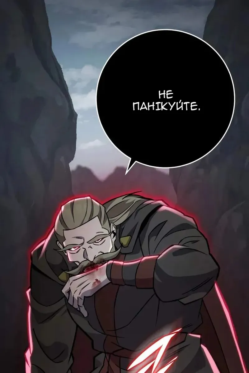 Сторінка 127