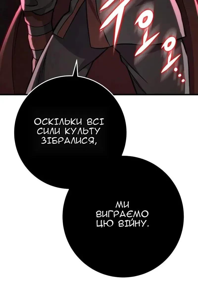 Сторінка 128