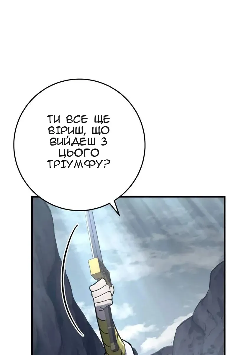 Сторінка 129